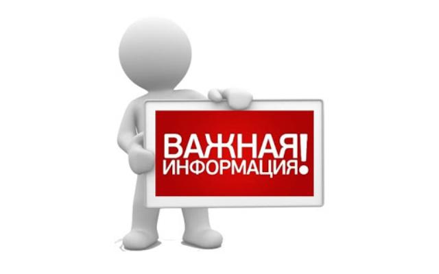 Администрация ООО «Рынок Заречный» сообщает об открытии нового павильона
